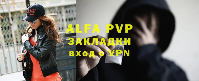 блэк спрут сайт  Тотьма  darknet какой сайт  купить   Alfa_PVP СК 