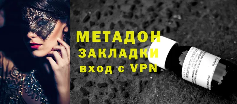 МЕТАДОН VHQ  Тотьма 